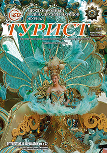 Журнал «ТУРИСТ» 2018 год